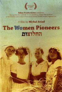 The Women Pioneers