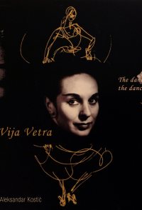 The World of Vija Vetra