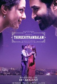 Thiruchitrambalam