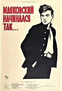 This Is How Mayakovsky Began