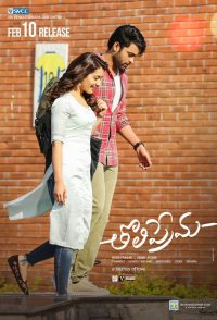 Tholiprema