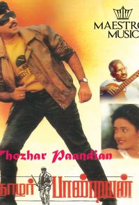 Thozhar Pandiyan
