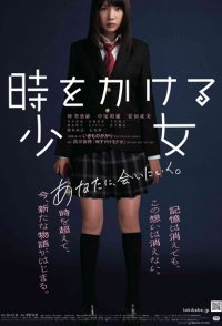 Time Traveller: The Girl Who Leapt Through Time