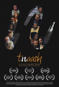 Tnaash