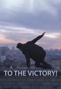 To the Victory!