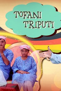 Tofani Triputi (Gujarati Play)
