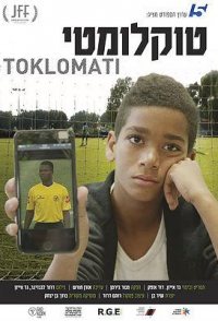 Toklomati