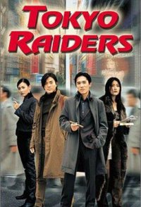 Tokyo Raiders