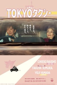 Tokyo Taxi