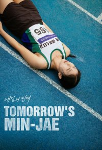 Tomorrow's Min-Jae