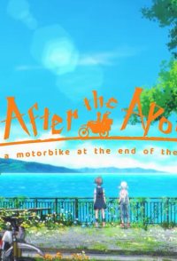 Touring After the Apocalypse