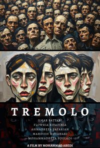 Tremolo