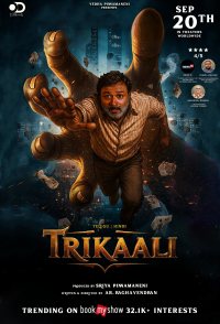 Trikaali