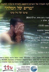 Trip of Compassion