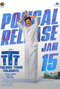 TTT: Thalaivar Thambi Thalaimaiyil