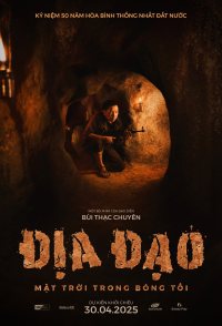 Tunnels: Sun in the Dark