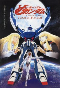 Turn A Gundam: Earth Light