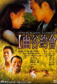 Twilight Garden