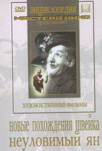 Uchinari Jani