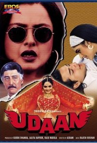 Udaan