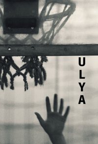 Ulya