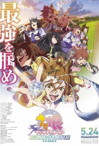 Uma Musume: Pretty Derby - Beginning of a New Era