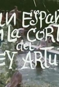 Un español en la corte del rey Arturo