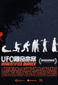 Unidentified Murder