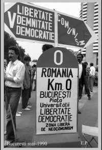 University Square: Romania