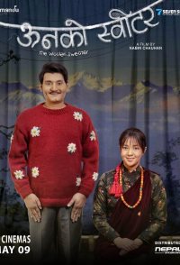 Unko Sweater - The Woolen Sweater