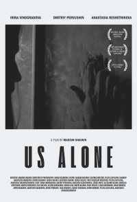 Us Alone