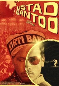 Ustad Bantoo