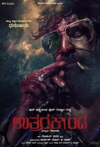 Uttarakaanda