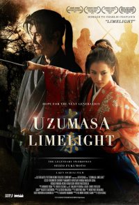 Uzumasa Limelight