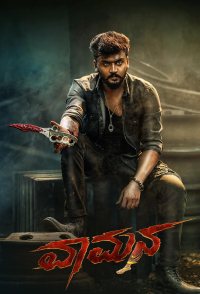 Vaamana