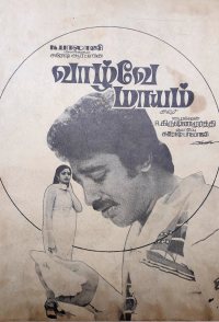 Vaazhvey Maayam