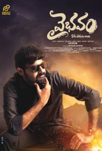 Vaibhavam
