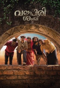 Valampirishanku