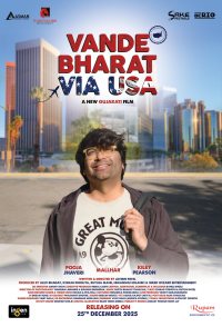 Vande Bharat Via USA
