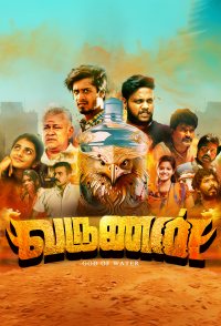 Varunan
