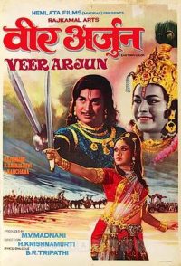 Veer Arjun