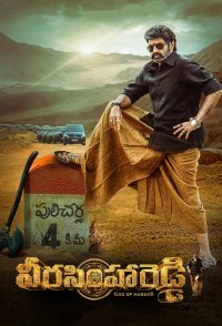Veera Simha Reddy
