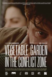 Vegetable garden in the conflict zone