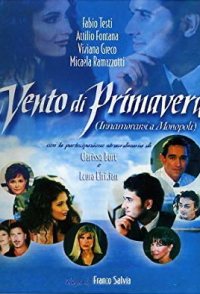 Vento di primavera: Innamorarsi a Monopoli