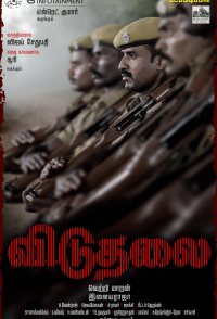 Viduthalai: Part 1