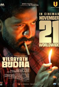 Vilaayath Budha