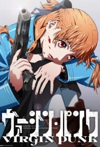 Virgin Punk: Clockwork Girl