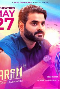 Vishamakaran