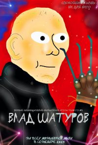 Vlad Shaturov