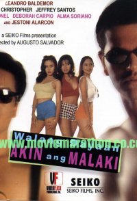Walang dayaan akin ang malaki